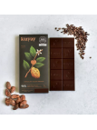 Chocolat Noir 90% Premium - Pérou 70g La Route du Thé Versailles