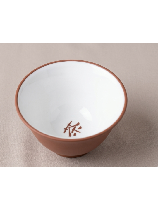 TASSE GONG FU CHA YIXING - La Route du Thé Versailles